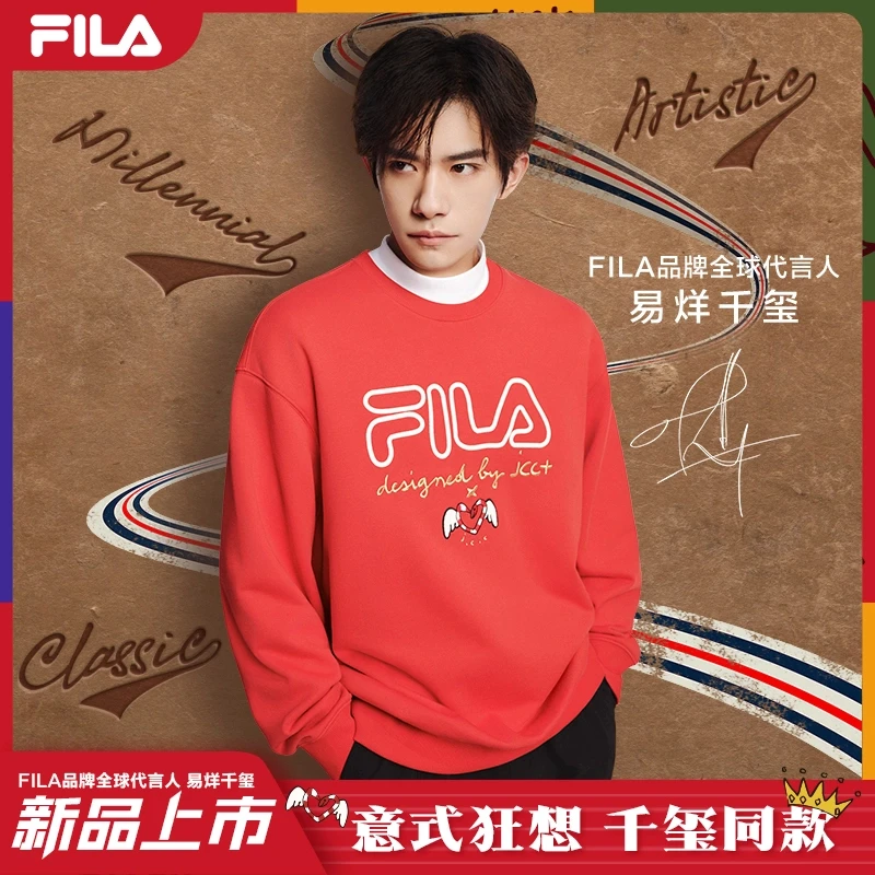 Fila/斐乐易烊千玺同款全棉×蛇年情侣运动氧气卫衣F11U519203A