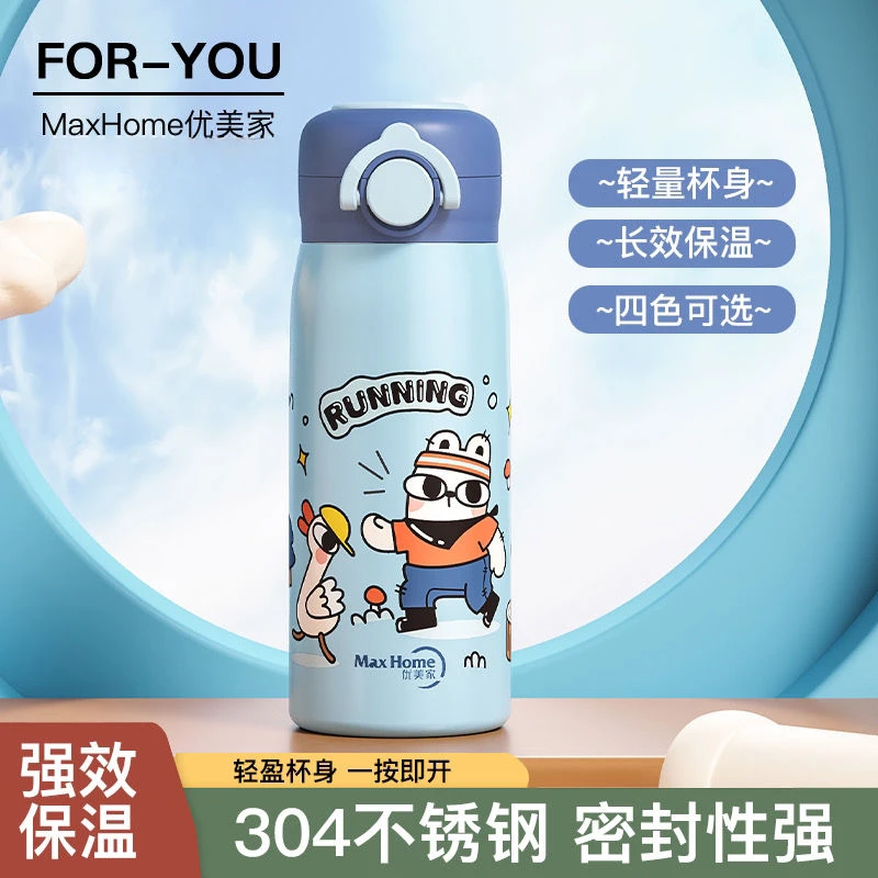 优美家高颜值不锈钢保温杯女304水杯网红学生可爱便携随手杯