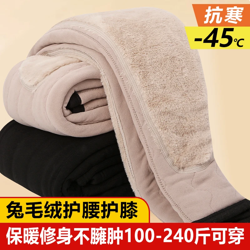 男款驼绒棉裤特厚亲肤绒护臀护腿一条东北过冬超厚防寒高腰大码