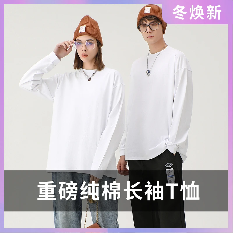 【工厂直发】重磅纯棉圆领打底衫长袖t恤男秋冬季螺纹打底衫男卫衣