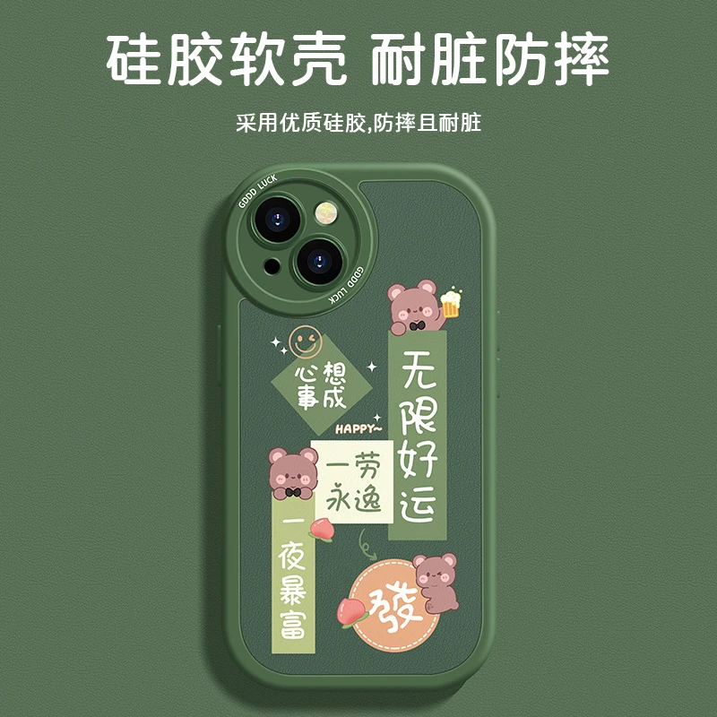 可爱兔子iPhone15ProMax苹果14手机壳13潮12全包11软XR防摔78Plus