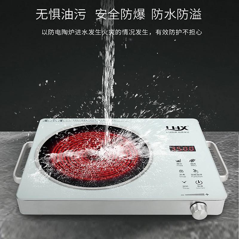 LHX家用电陶炉炒菜不挑锅具大功率爆炒防水防爆多功能台式小型