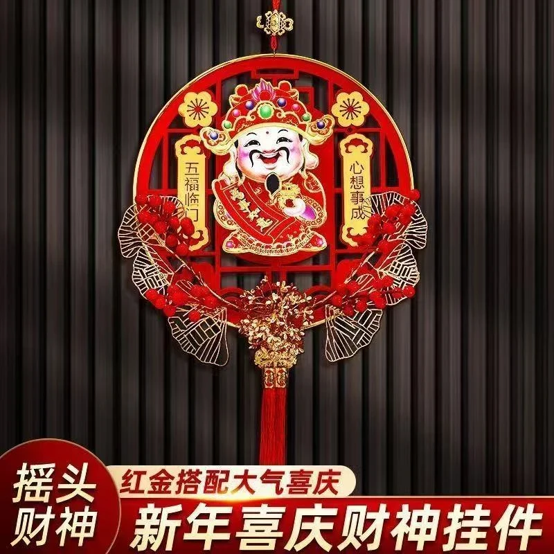 2025新年装饰摇头财神爷客厅挂件乔迁新年立体亚克力挂件