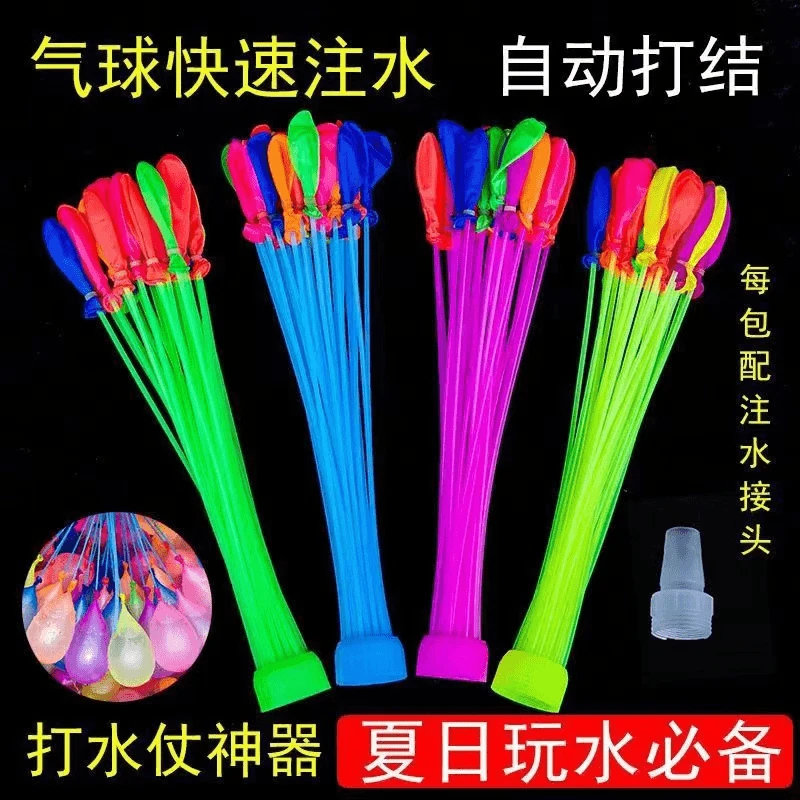 快速注水气球泼水节打水仗气球灌水气球充水气球泼水节水球水弹