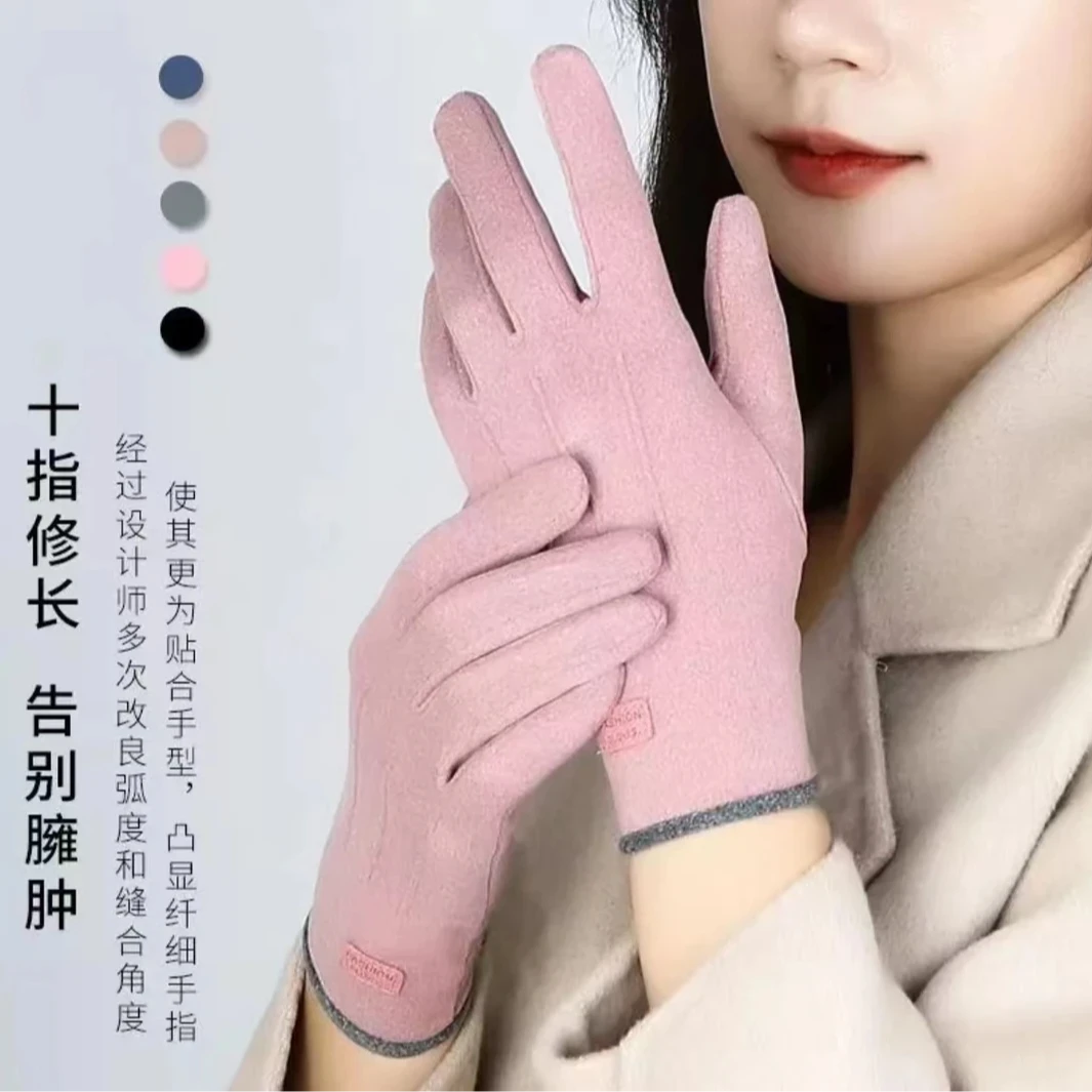 秋冬户外保暖手套防寒防风触屏德绒骑行自行车运动散步加绒手套