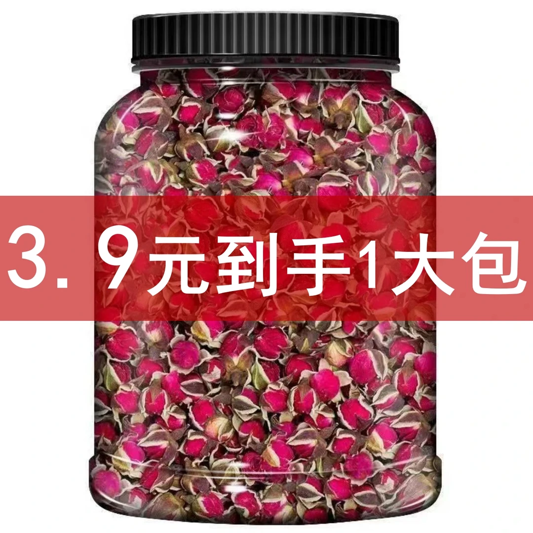 新货食用金边玫瑰重瓣红玫瑰花茶清香女性泡茶散装干玫瑰花蕾新鲜