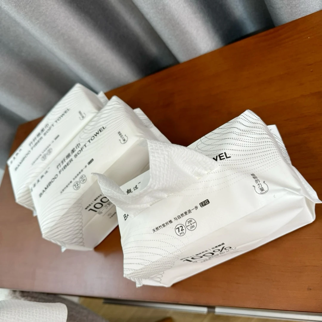 【若若美】W-0752竹纤维柔巾洗脸面巾家用卸妆巾20*20*72抽*3包