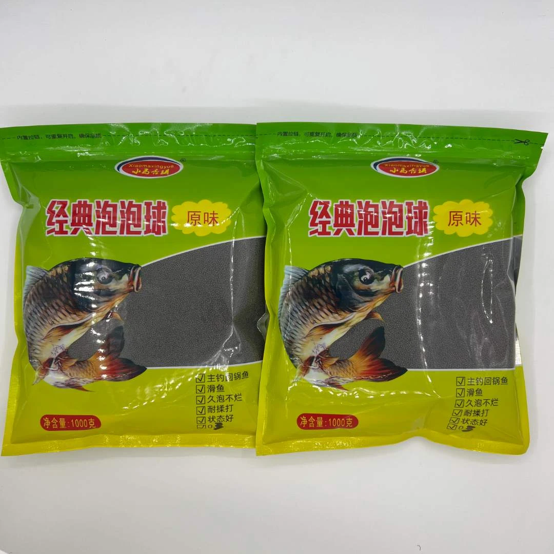经典泡泡球0.6黑坑偷驴回锅鱼滑鱼小马杏玥