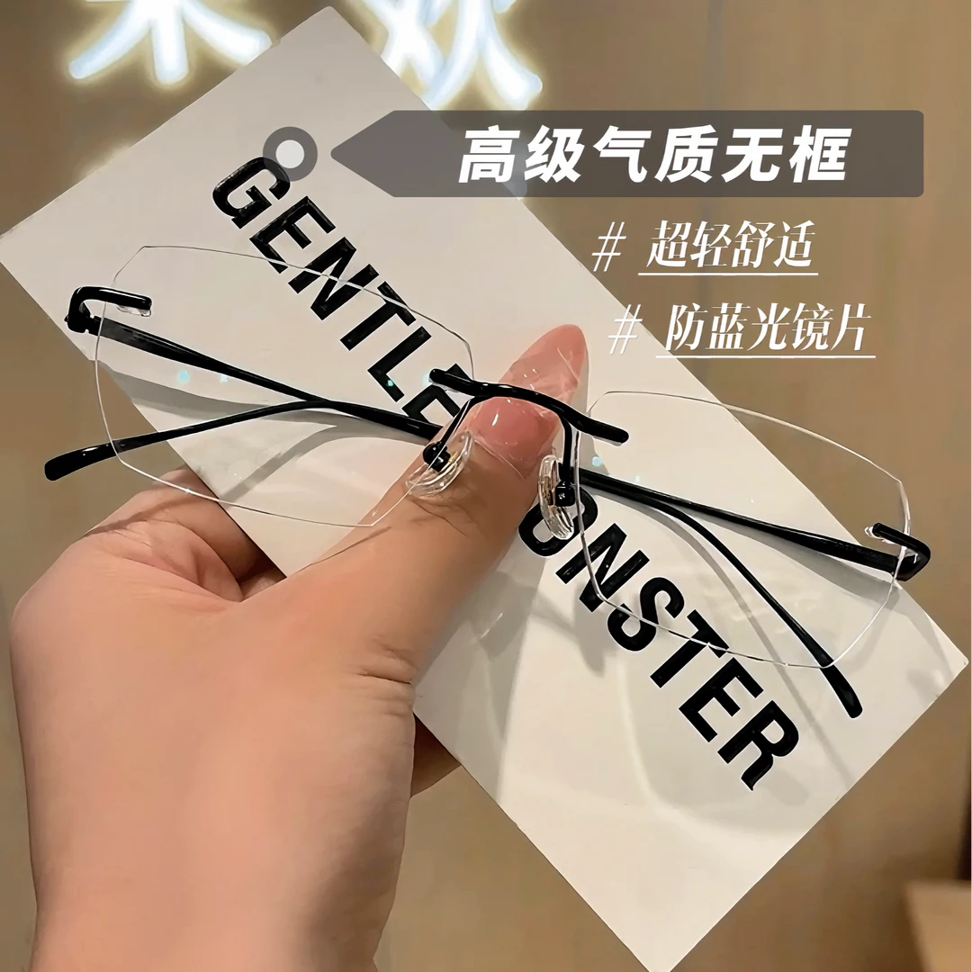 纯钛超轻无框斯文败类近视眼镜男可配有度数散光潮变色防蓝光女