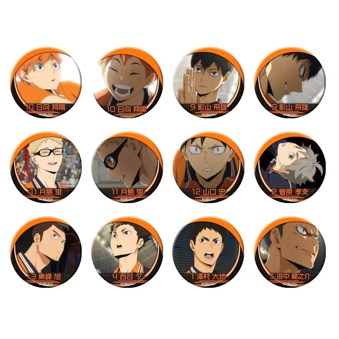 排球少年 浮雕吧唧 默认代拆（未成年禁止下单）