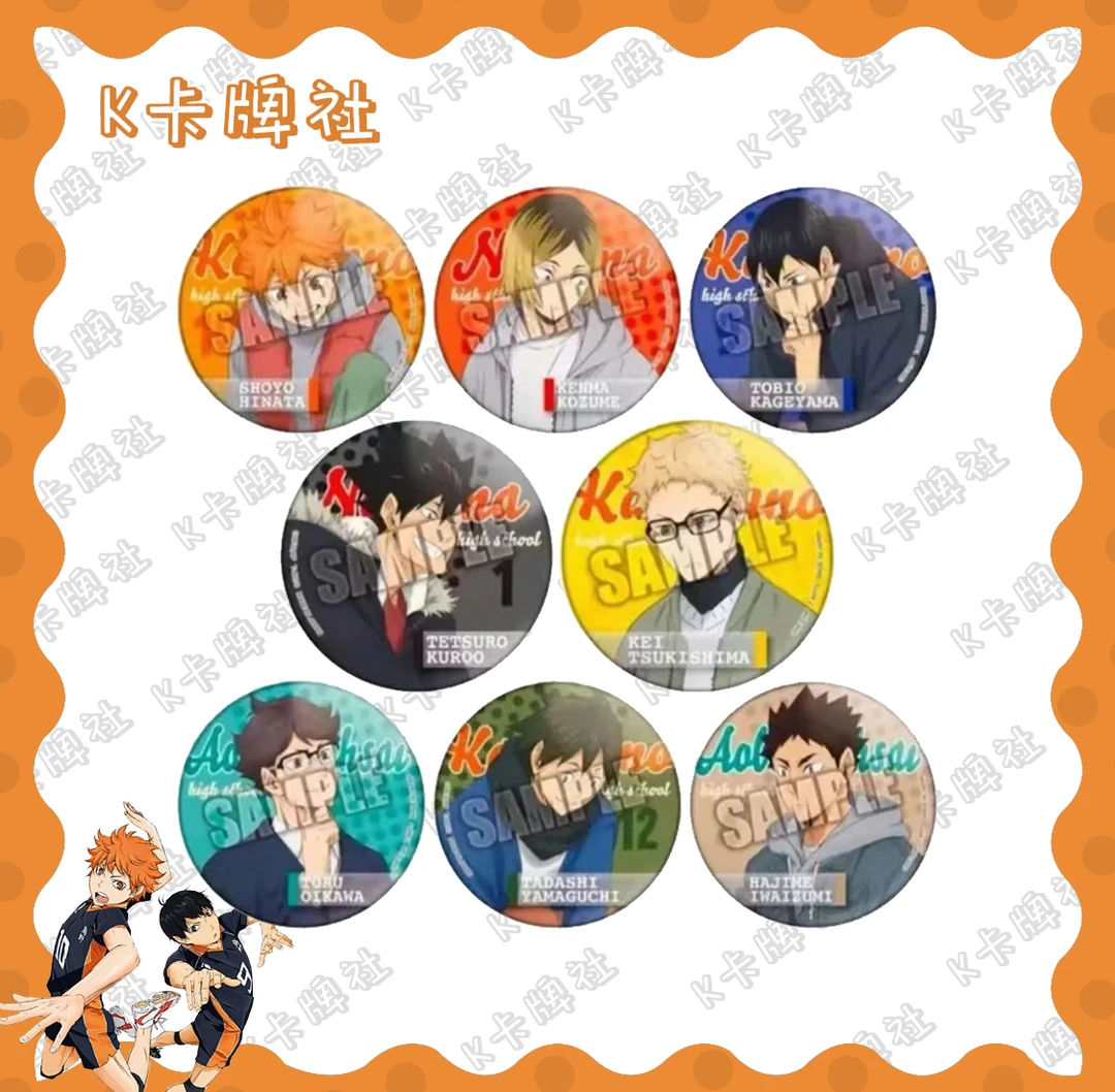 排球少年JF试鞋吧唧全8种盲盒代拆（未成年禁止下单）