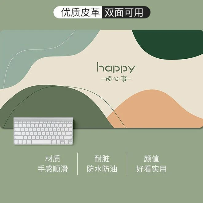 简约莫兰迪皮革桌垫超大号皮质鼠标垫学生学习书桌垫北欧ins风