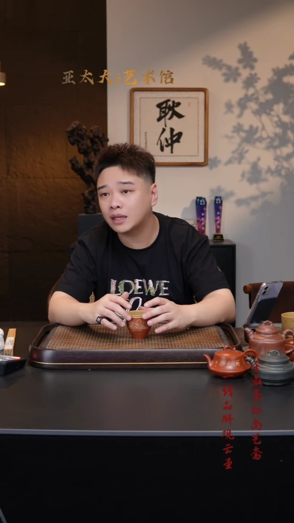 【闪购商品】紫砂茶壶山水主人杯