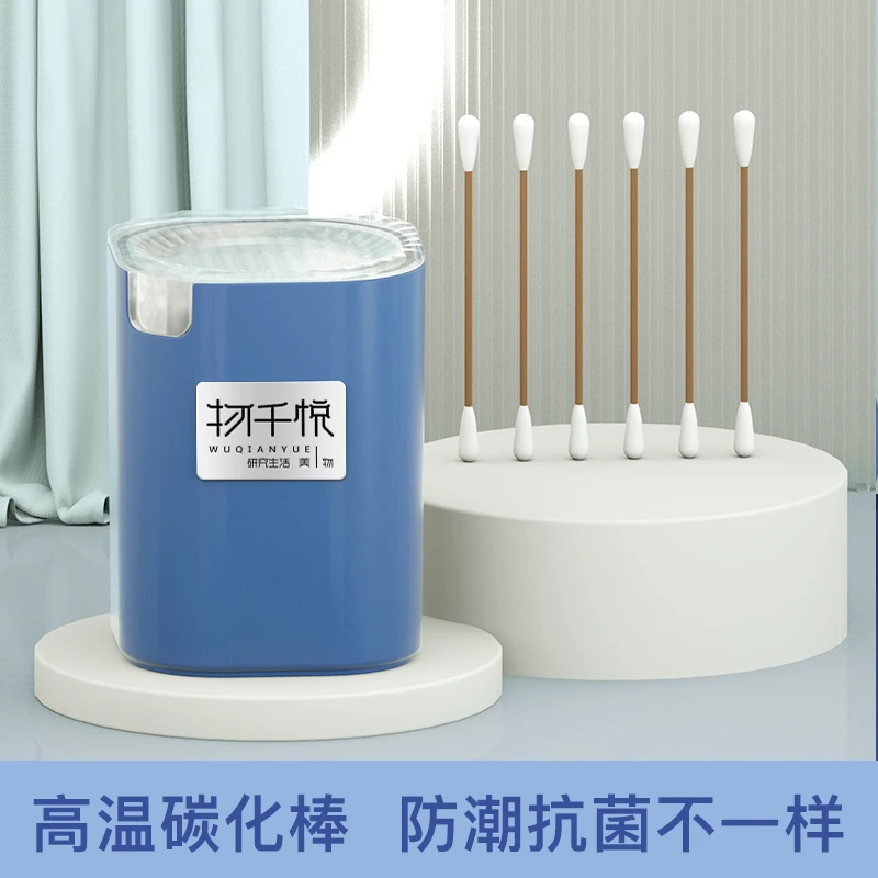 丹柔一次性棉签双头棉花棒掏耳化妆清洁专用碳化竹棒便捷家用棉棒