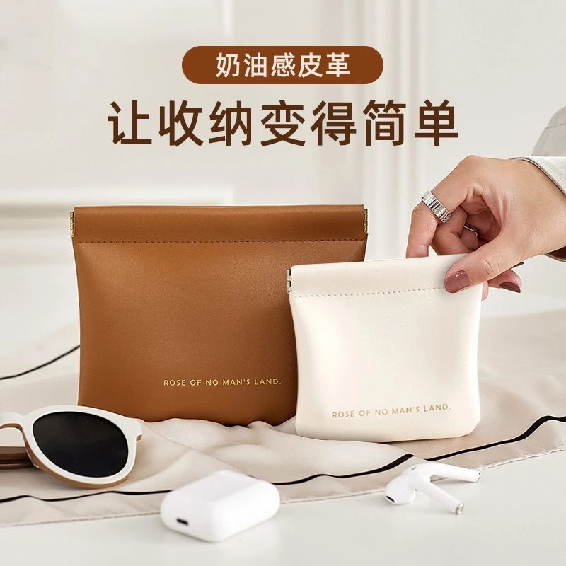 【每人0.01】防水防偷有线耳机收纳袋PU零钱包迷你便携式口红化妆包