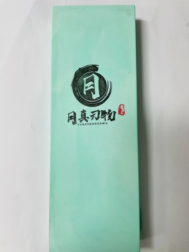 月真砥磨刀石3000目剃刀专用自损小