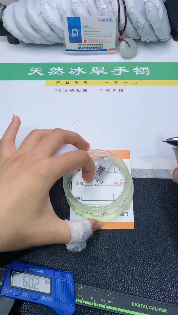 【闪购商品】石英质玉手镯未镶嵌61 DD2