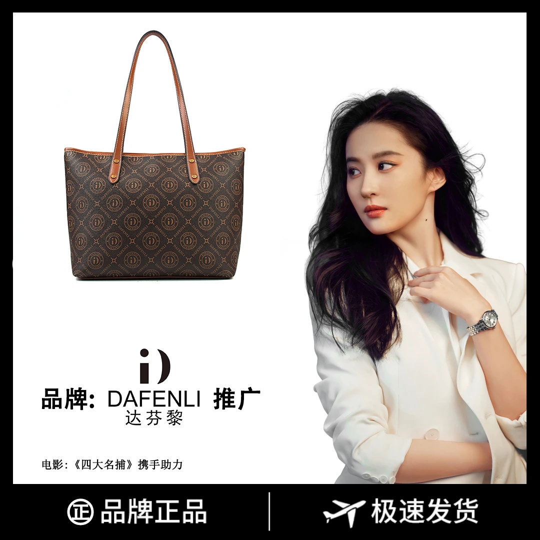 【阿哲专属】【长33宽14高27】百搭斜挎包时尚包单肩手提8666-10