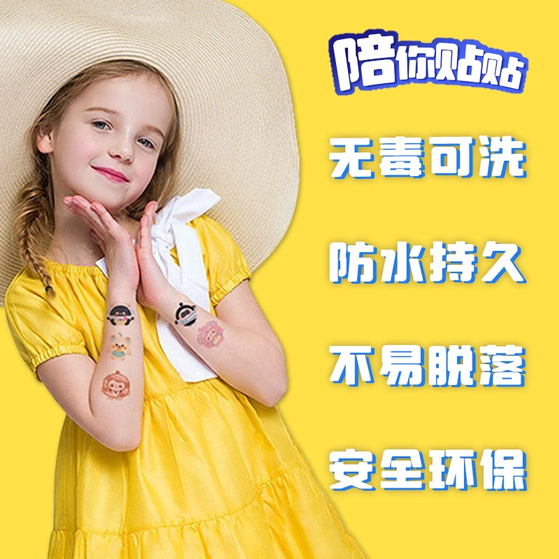 儿童纹身贴贴纸卡通可爱无毒可洗一次性防水持久男女通用图案套餐