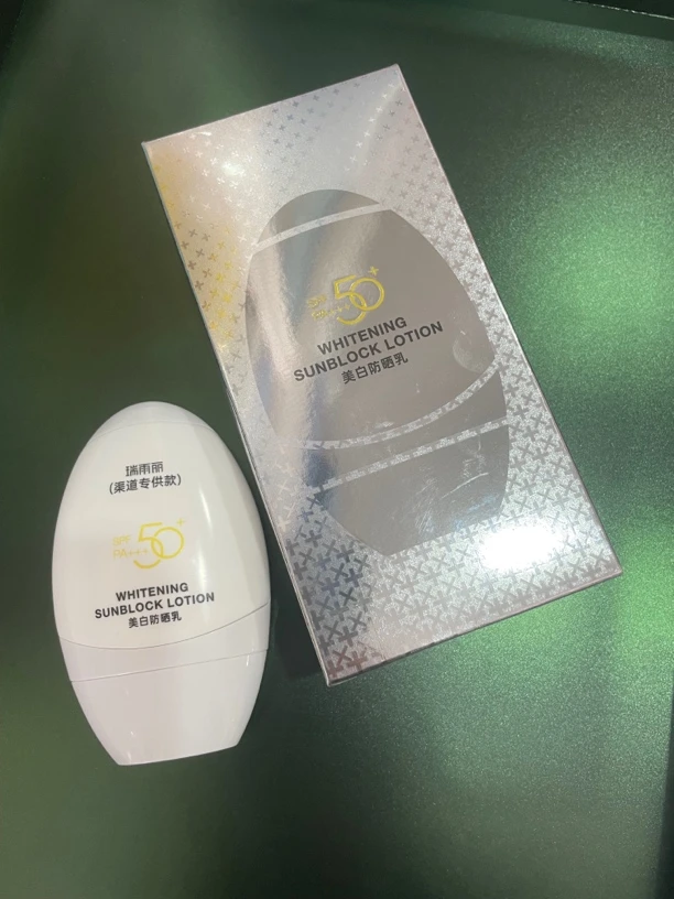 瑞雨丽美白防晒乳保湿防紫外线
