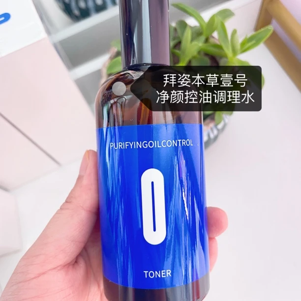 拜姿本草壹号净颜控油调理水