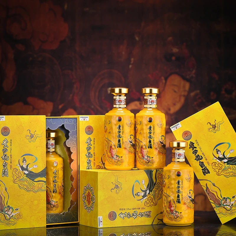 规台 贵州规台酒--散花酒 53度酱香型白酒53%Vol500ml