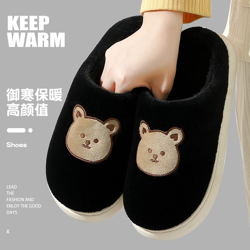 黑色熊可爱居家棉拖鞋室内家用厚底防滑加绒保暖冬季新款外穿棉鞋