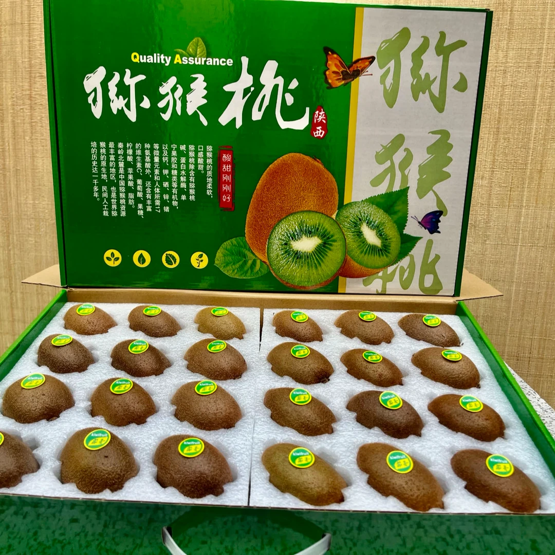 陕西翠香猕猴桃精品礼盒装绿心奇异果新鲜猕猴桃果园直发顺丰包邮