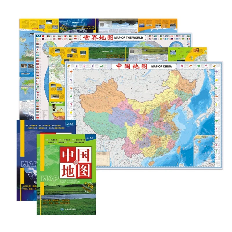 中国/世界/陕西地图  中学地理学生专用版 2f