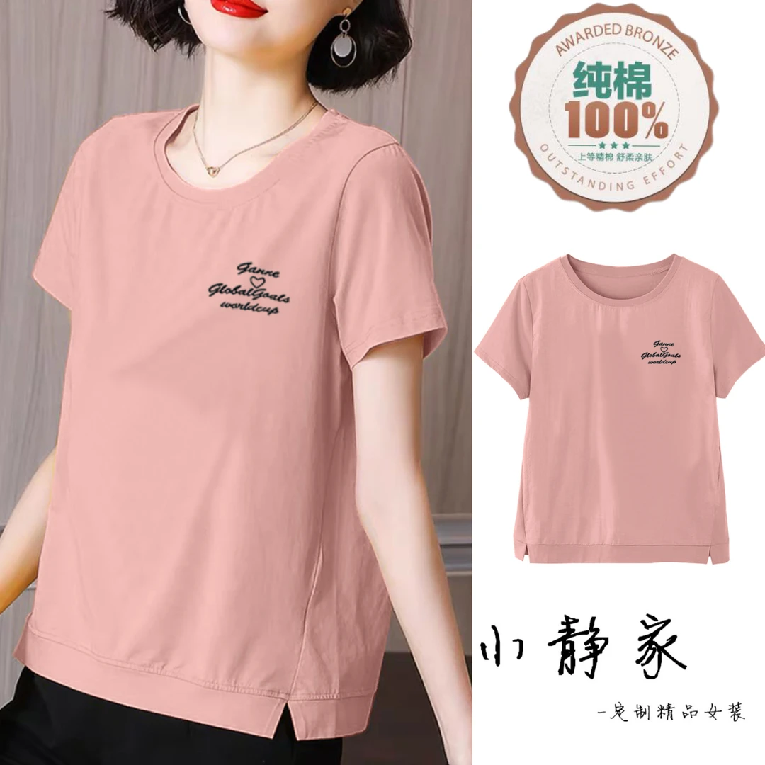 纯棉短袖t恤女宽松大码2023年夏装新款中年妈妈遮肚体恤小衫上衣