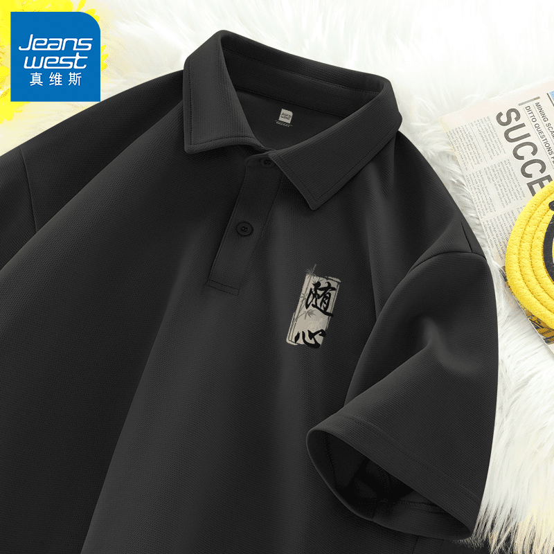 真维斯国风短袖t恤男夏季男士翻领polo衫宽松衬衫新中式男装