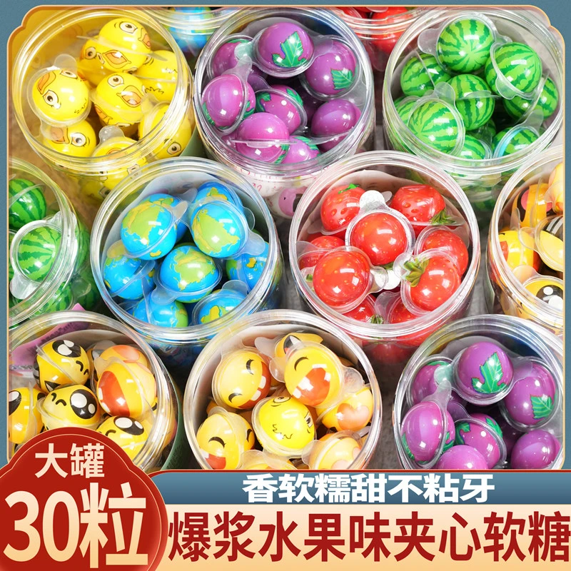 爆浆西瓜软糖地球糖3D眼睛糖爆浆软糖流心网红解馋六一儿童节糖果