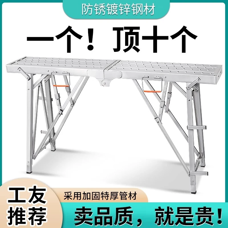 马凳折叠升降特厚伸缩便捷多功能便携装修刮腻子室内脚手架子加固