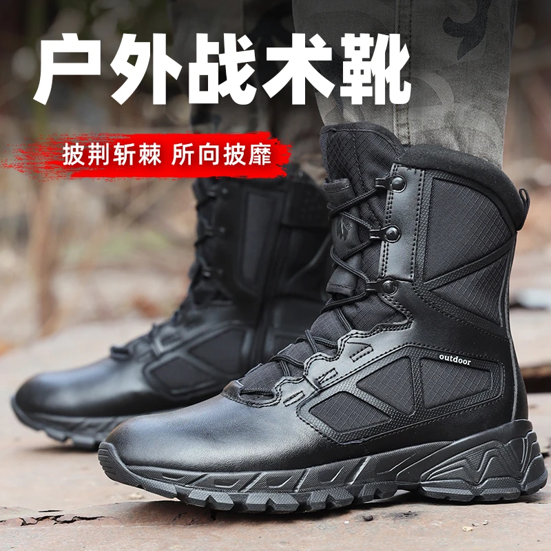 超轻黑色作战靴战术靴鞋高帮沙漠靴安保鞋拉链款户外骑行靴陆战靴