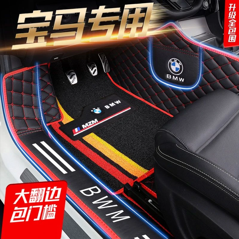 11/12/13/14年15款17宝马5系520Li523i525/528/530全包围汽车脚垫