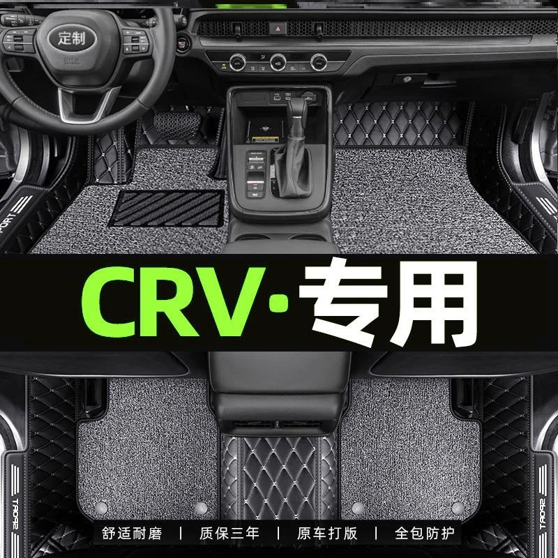 东风本田crv脚垫全包围2021新款主驾驶地毯12老款crv汽车专用脚垫