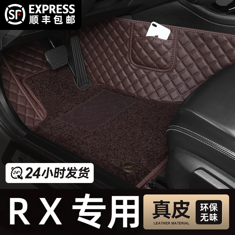 雷克萨斯rx300主驾驶脚垫rx350h rx200t rx270汽车全包围单片单个