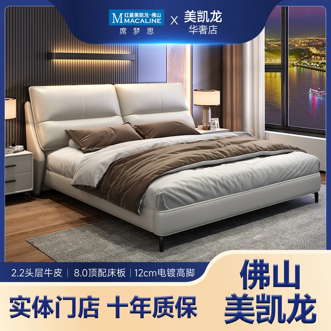 头层牛皮床轻奢现代简约1.8m双人床高端主卧大床储物真皮软包床