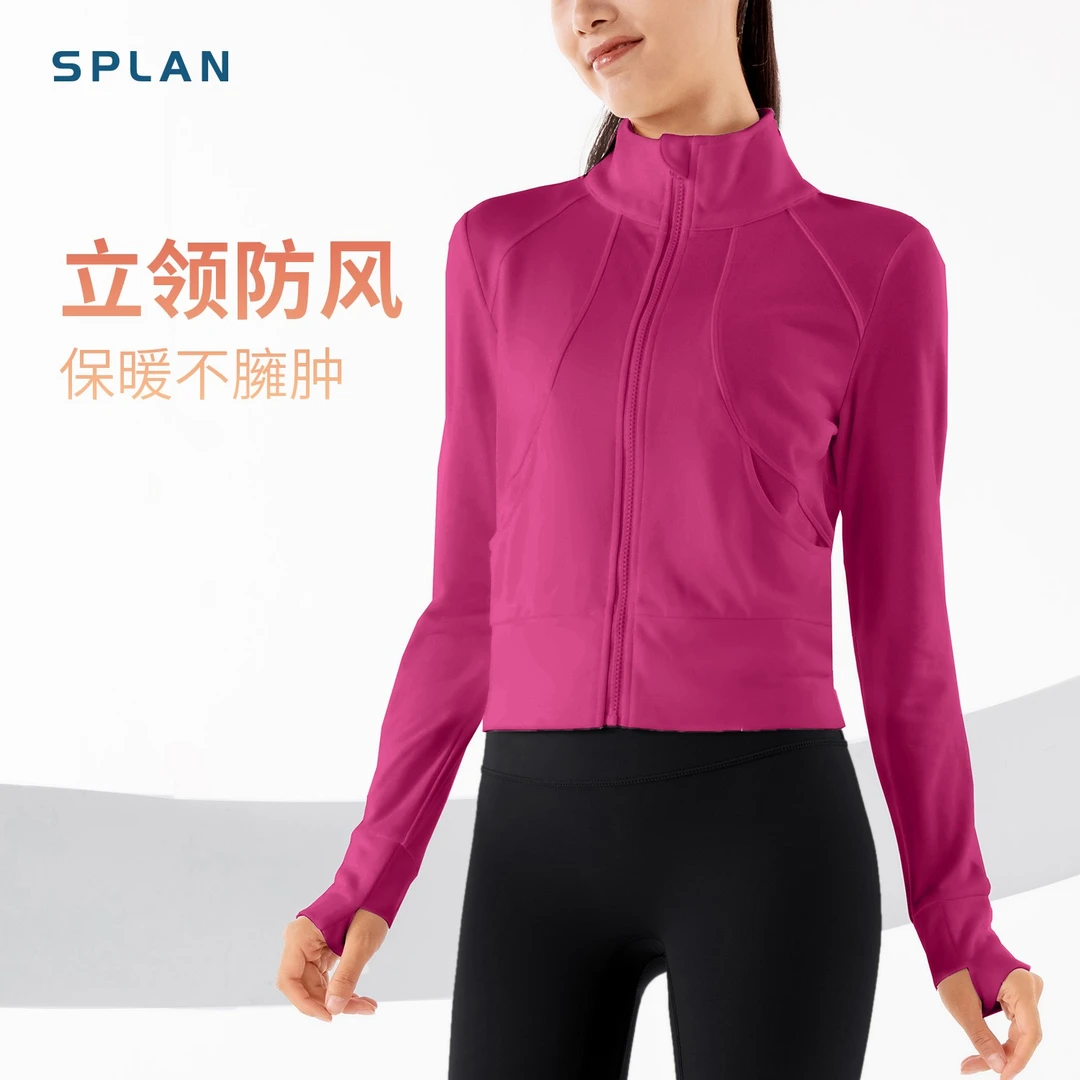 SPLAN唤醒计划 立领夹克拉链健身外套女跑步秋冬运动外套52003