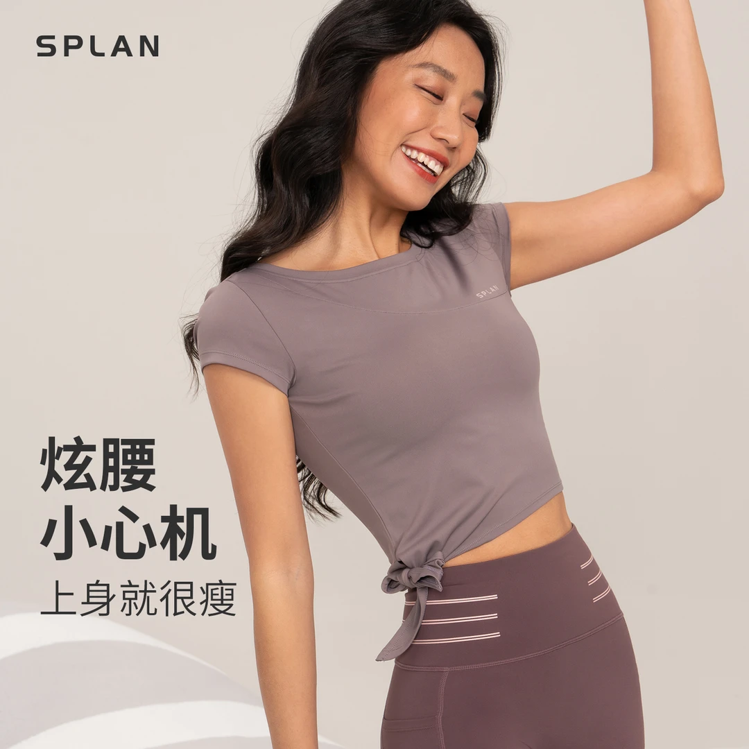 【断码福利】SPLAN唤醒计划 绑带收腰显瘦短款运动修身短袖341143