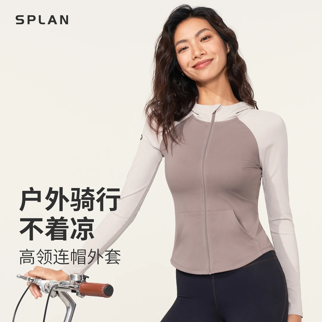 【断码特价】SPLAN-S+ 撞色高领连帽瑜伽修身长袖外套春秋23068
