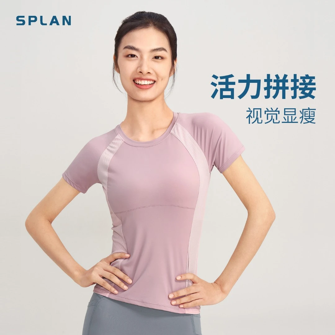 户外运动紧身薄款短袖速干T恤跑步瑜伽上衣41035