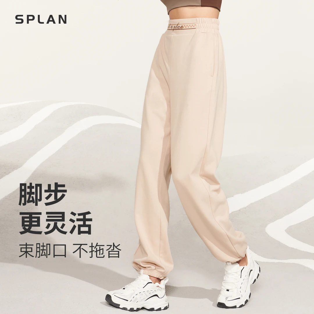 SPLAN唤醒计划 高腰健身跑步运动裤显瘦运动长裤春秋23062