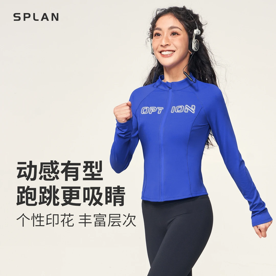 SPLAN-S+ 个性印花立领显瘦修身运动外套24127