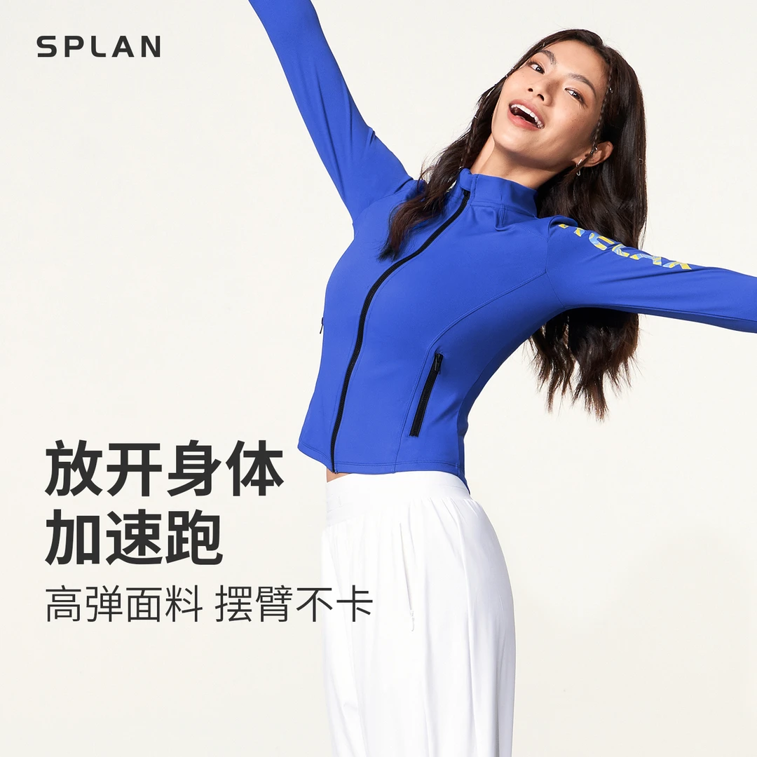 【断码特价】SPLAN-S+ 立领修身印花个性运动长袖外套24126