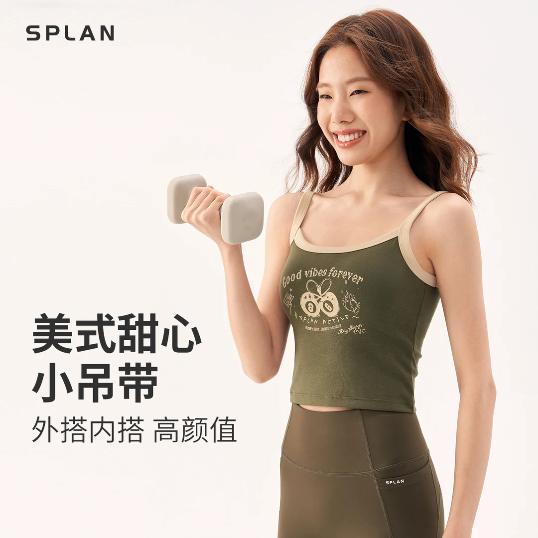 SPLAN-S+ 印花带胸垫美式透气休闲健身运动背心24685