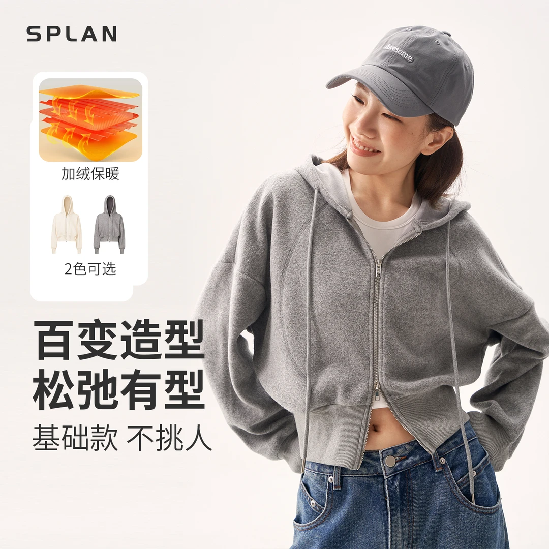 SPLAN-S+ 运动休闲百搭纯色短款宽松长袖外套24179