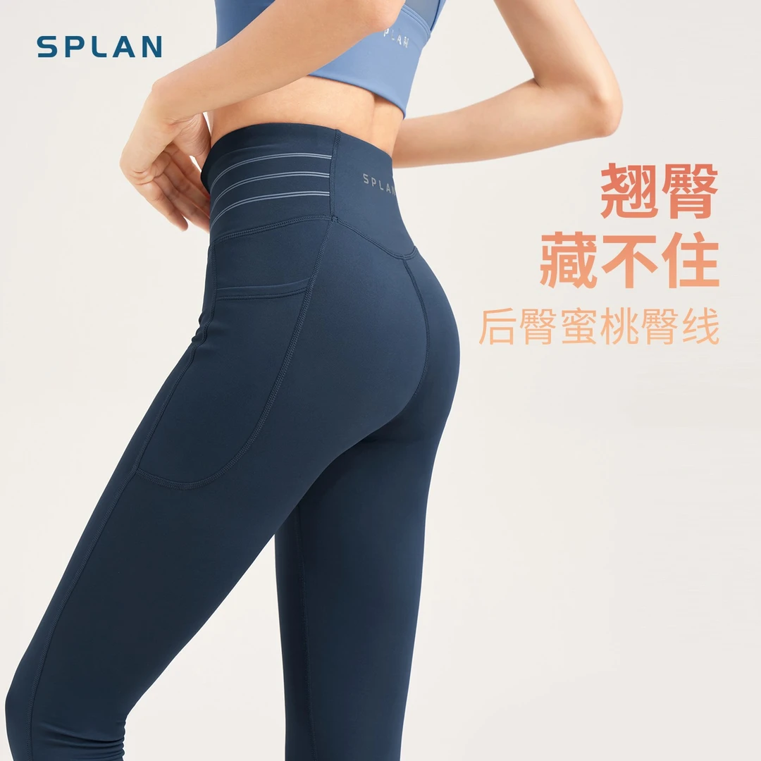 SPLAN唤醒计划 高弹加绒无尴尬线高腰运动裤健身外穿长裤子221212