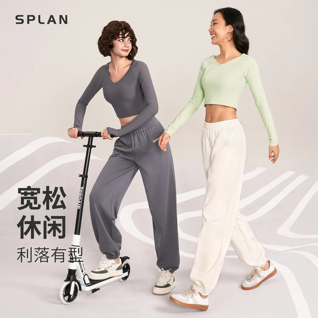 【断码特价】SPLAN-S+ 高腰垂感显瘦束脚裤宽松运动裤392173