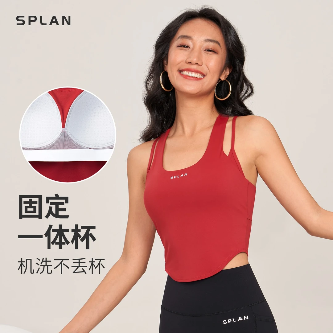 【春夏新款】SPLAN唤醒计划 假两件带胸垫瑜伽健身运动背心331095